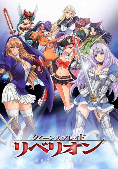 [HKG][Queen&amp;#039;s Blade Rebellion][02][BIG5][720P]