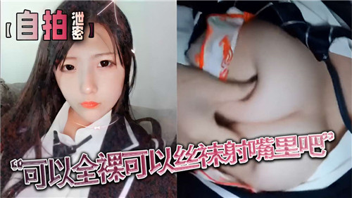 全裸丝袜双重诱惑，口爆射精极致享受